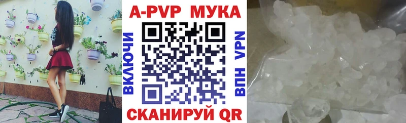 APVP СК  маркетплейс клад  Набережные Челны 