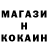 Amphetamine Розовый Antonio Magdic