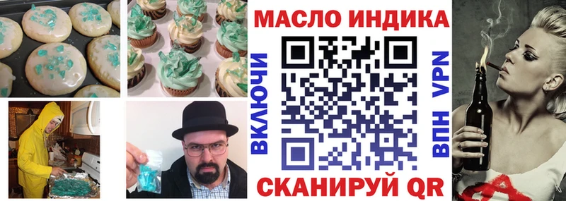 ссылка на мегу сайт  Набережные Челны  Печенье с ТГК марихуана  где продают наркотики 