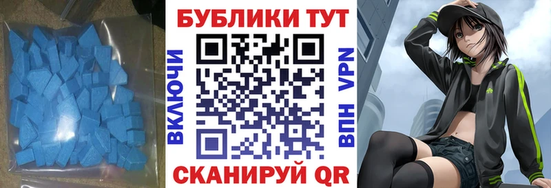 Экстази DUBAI  цены наркотик  OMG ССЫЛКА  Набережные Челны 
