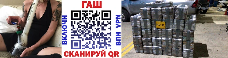 ГАШ гарик  Набережные Челны 