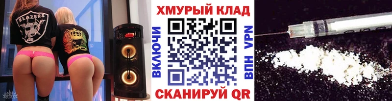 Героин белый  Набережные Челны 