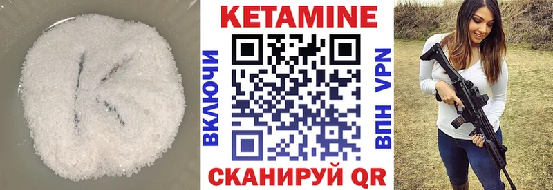 Кетамин VHQ  гидра онион  Набережные Челны 