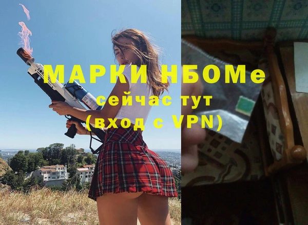 меф Алзамай