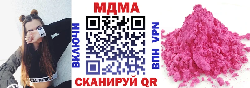 даркнет состав  Набережные Челны  MDMA молли 