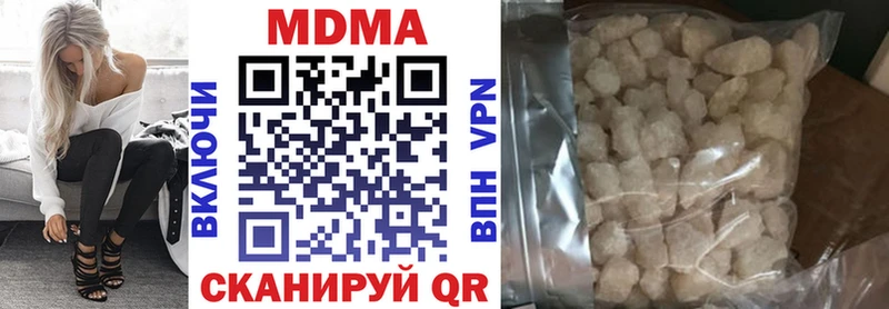 MDMA VHQ Набережные Челны