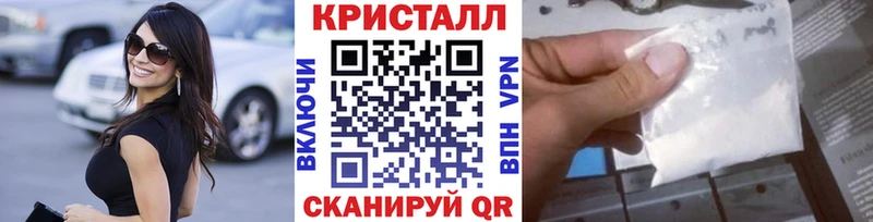 Метамфетамин витя  где продают наркотики  Набережные Челны 