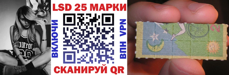 Марки NBOMe 1,8мг  продажа наркотиков  Набережные Челны 
